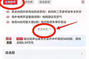 出售巴拉多利德？大罗：它和克鲁塞罗我都喜欢 将投更多资金引援